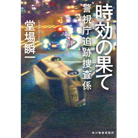 楽天市場 文庫 人気ランキング1位 売れ筋商品